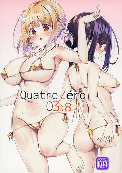 Quatre Zero03.8【無料エロ漫画18禁】hitomi・momonga・raw